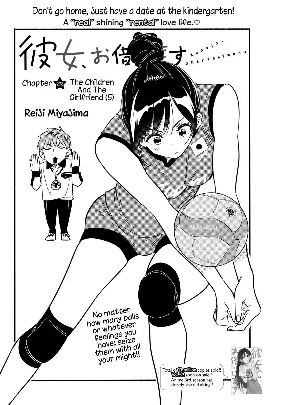 Kanojo, Okarishimasu Chapter 296 page 2