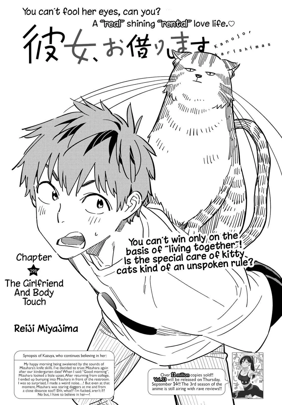 Kanojo, Okarishimasu Chapter 298 page 2