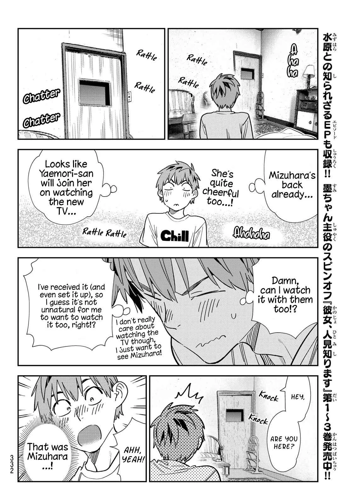 Kanojo, Okarishimasu Chapter 298 page 10