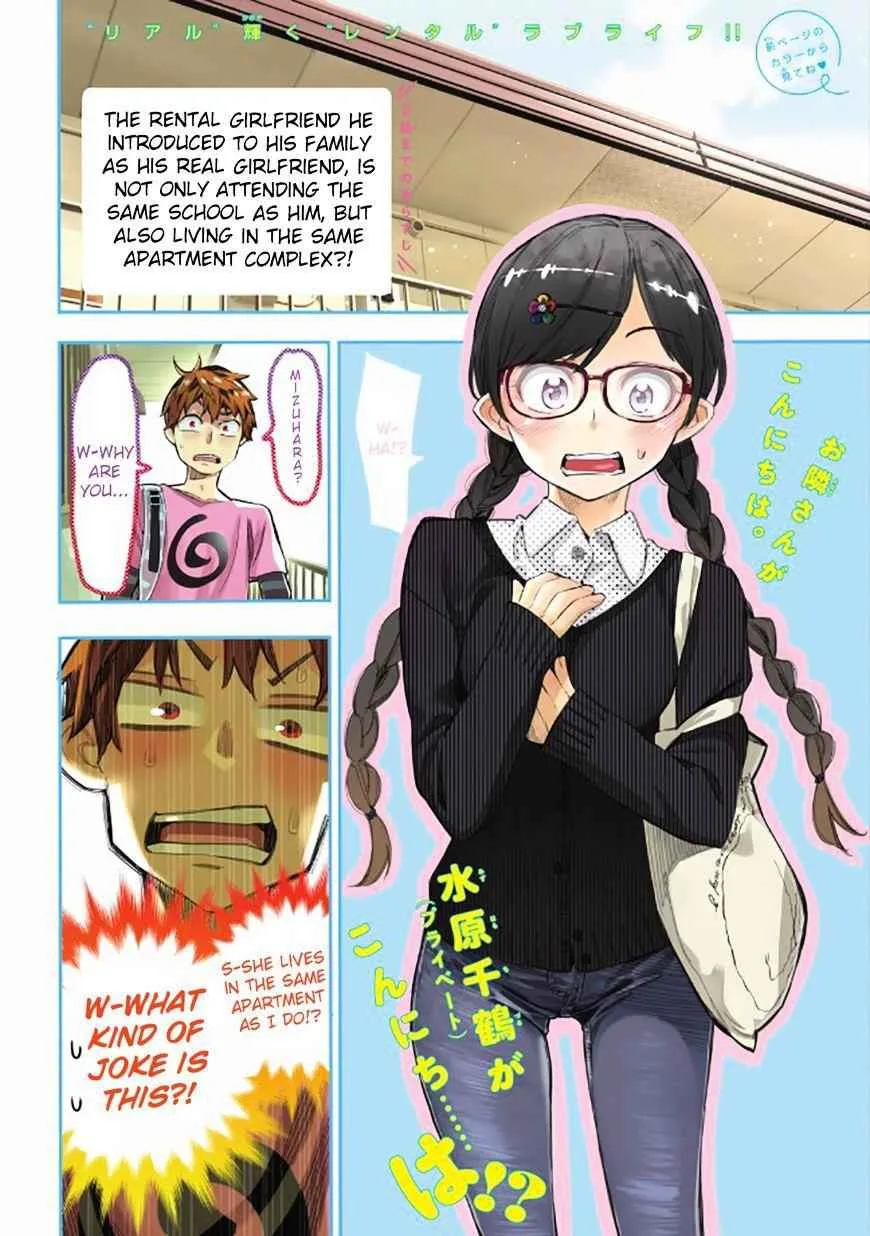 Kanojo, Okarishimasu Chapter 3 page 2