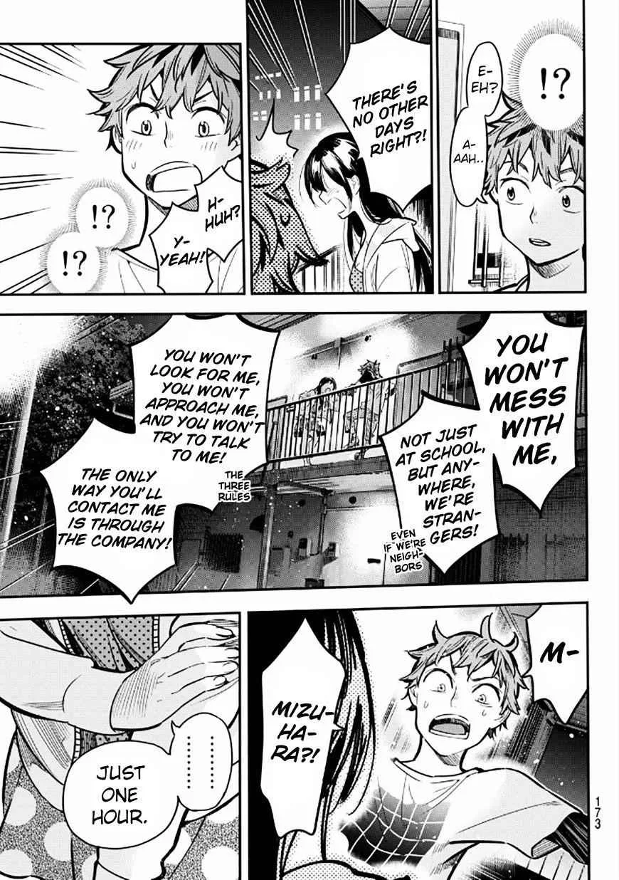 Kanojo, Okarishimasu Chapter 3 page 31