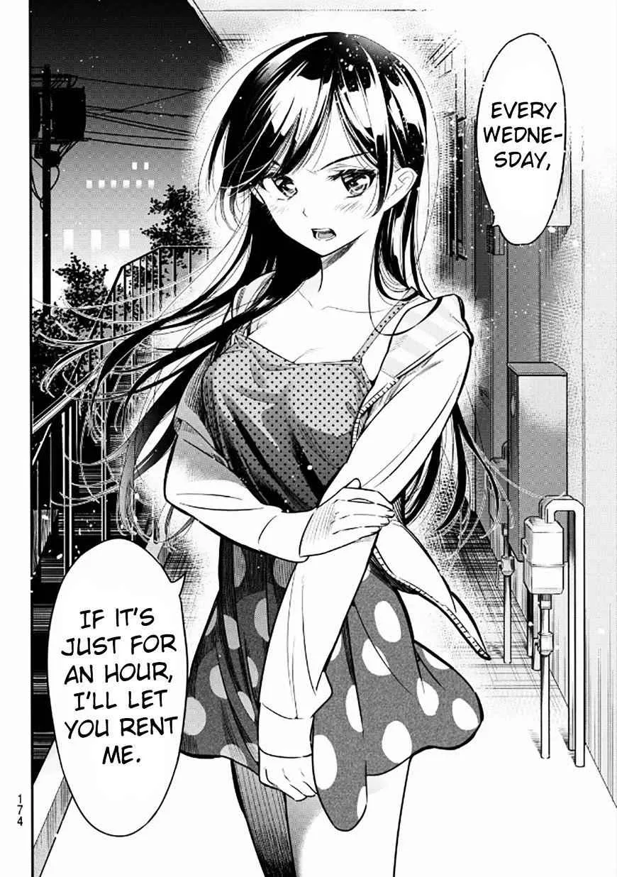Kanojo, Okarishimasu Chapter 3 page 32