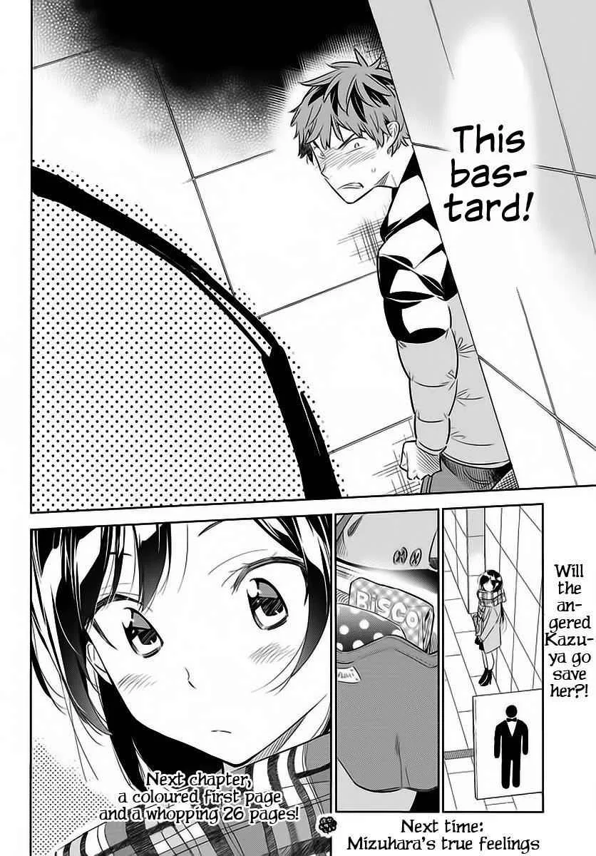 Kanojo, Okarishimasu Chapter 30 page 23