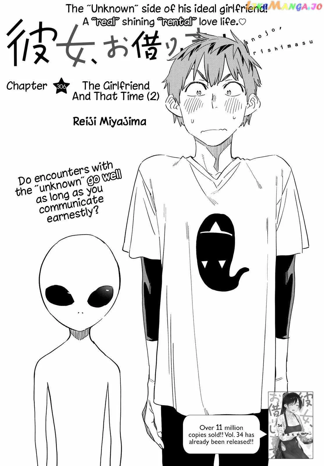Kanojo, Okarishimasu Chapter 306 page 2