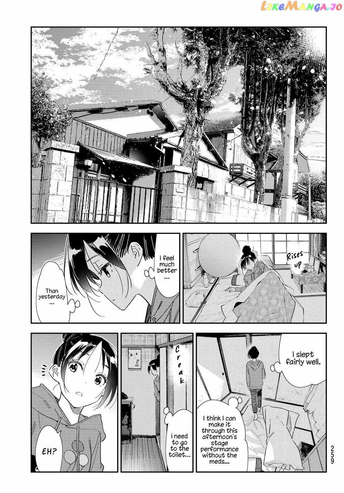 Kanojo, Okarishimasu Chapter 306 page 15