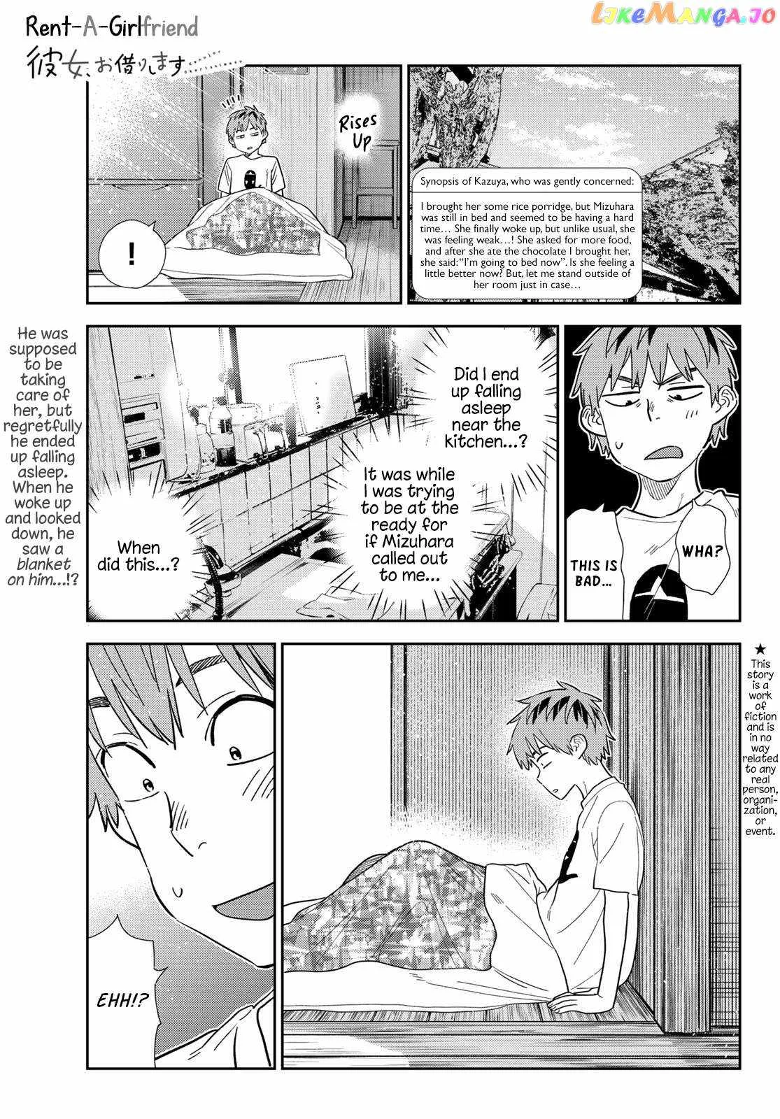 Kanojo, Okarishimasu Chapter 307 page 1