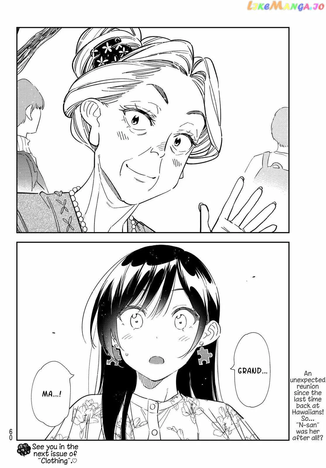 Kanojo, Okarishimasu Chapter 307 page 20