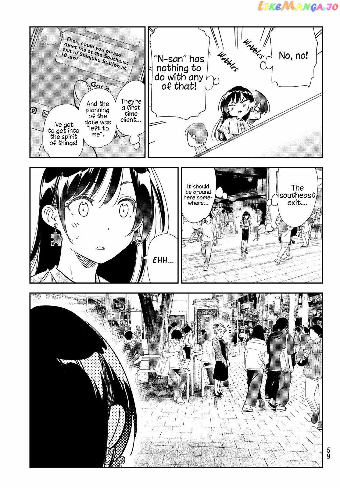 Kanojo, Okarishimasu Chapter 307 page 19