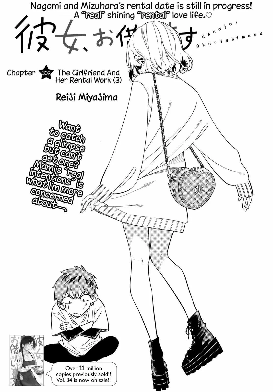 Kanojo, Okarishimasu Chapter 309 page 1
