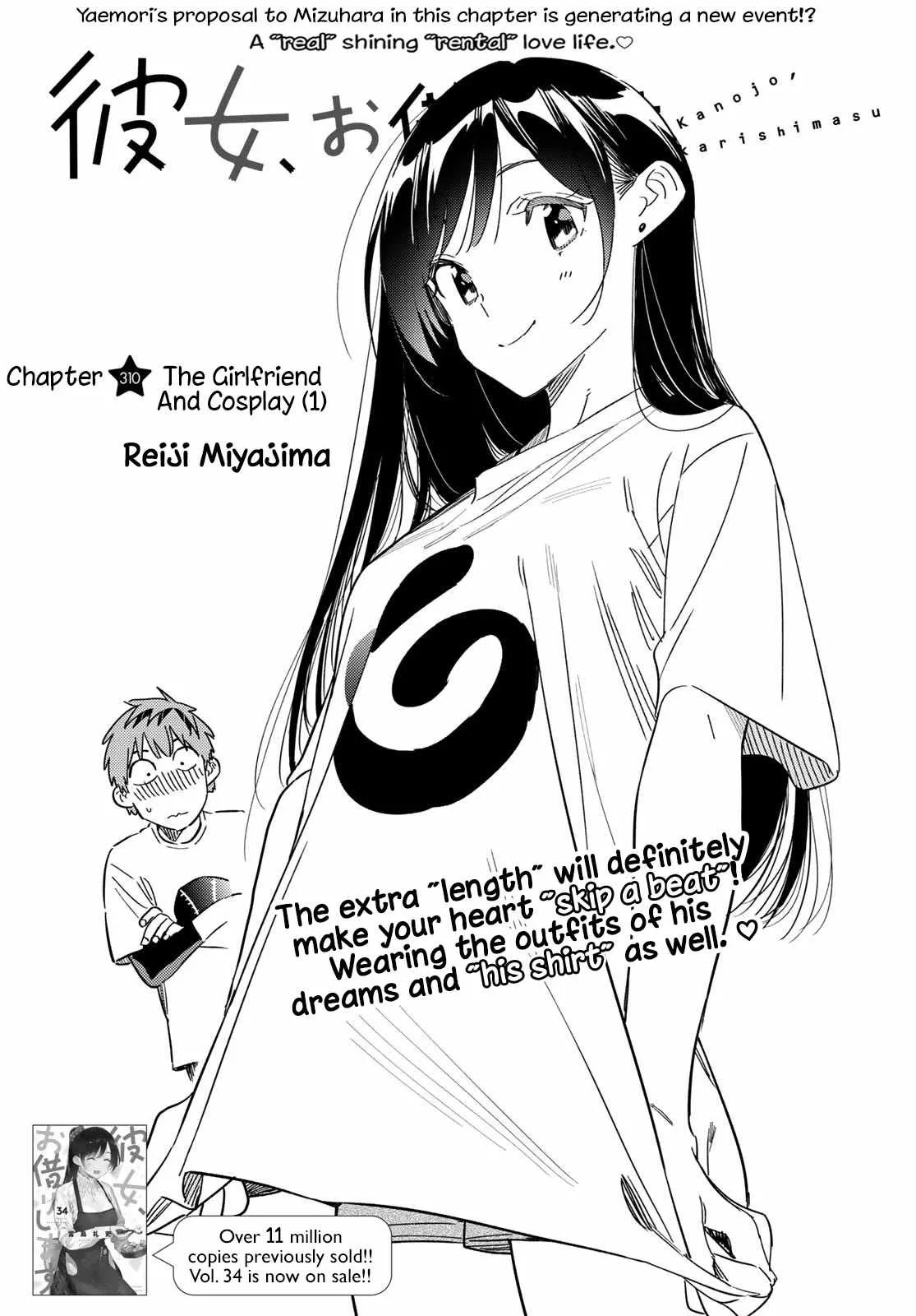 Kanojo, Okarishimasu Chapter 310 page 1