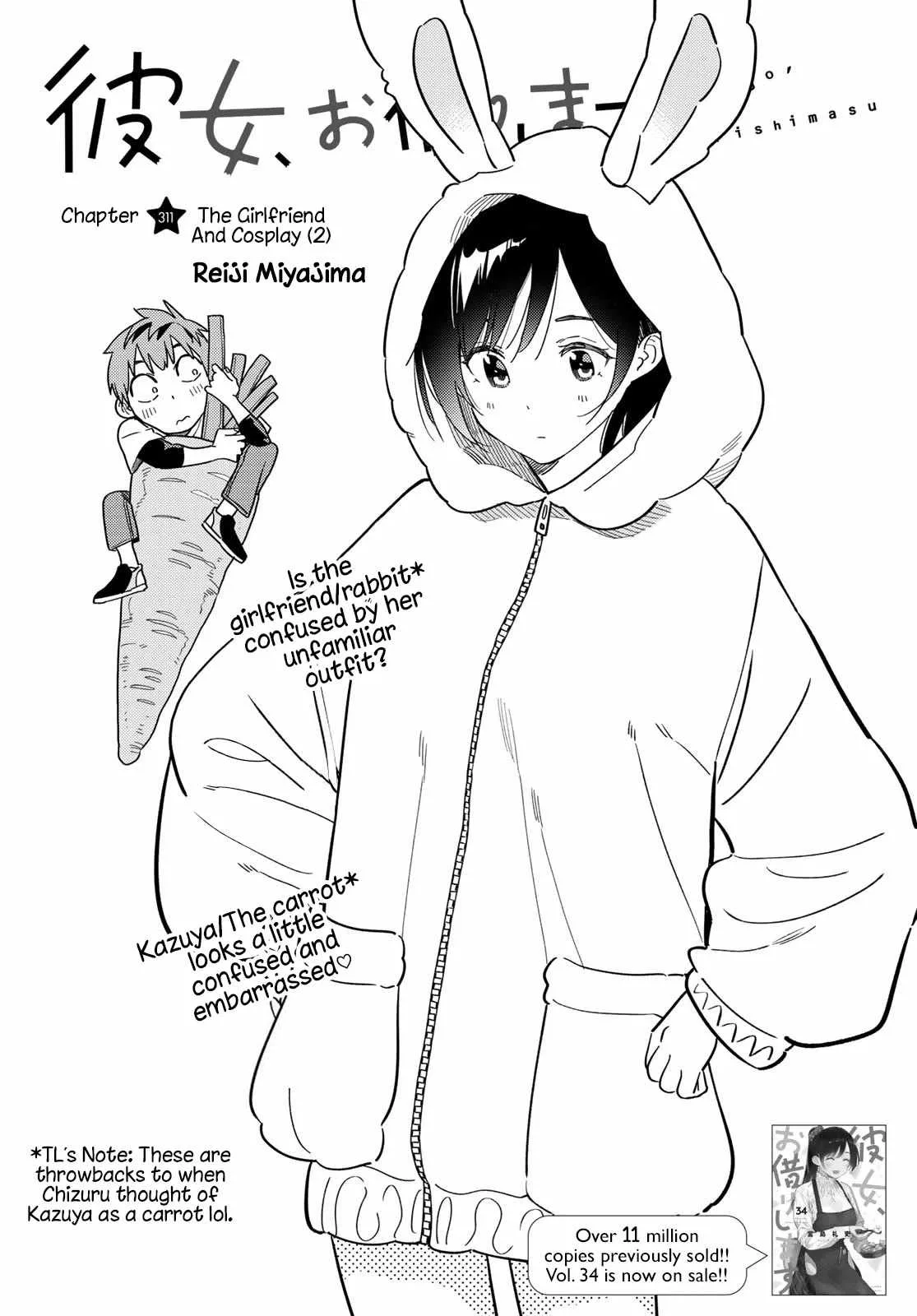 Kanojo, Okarishimasu Chapter 311 page 2