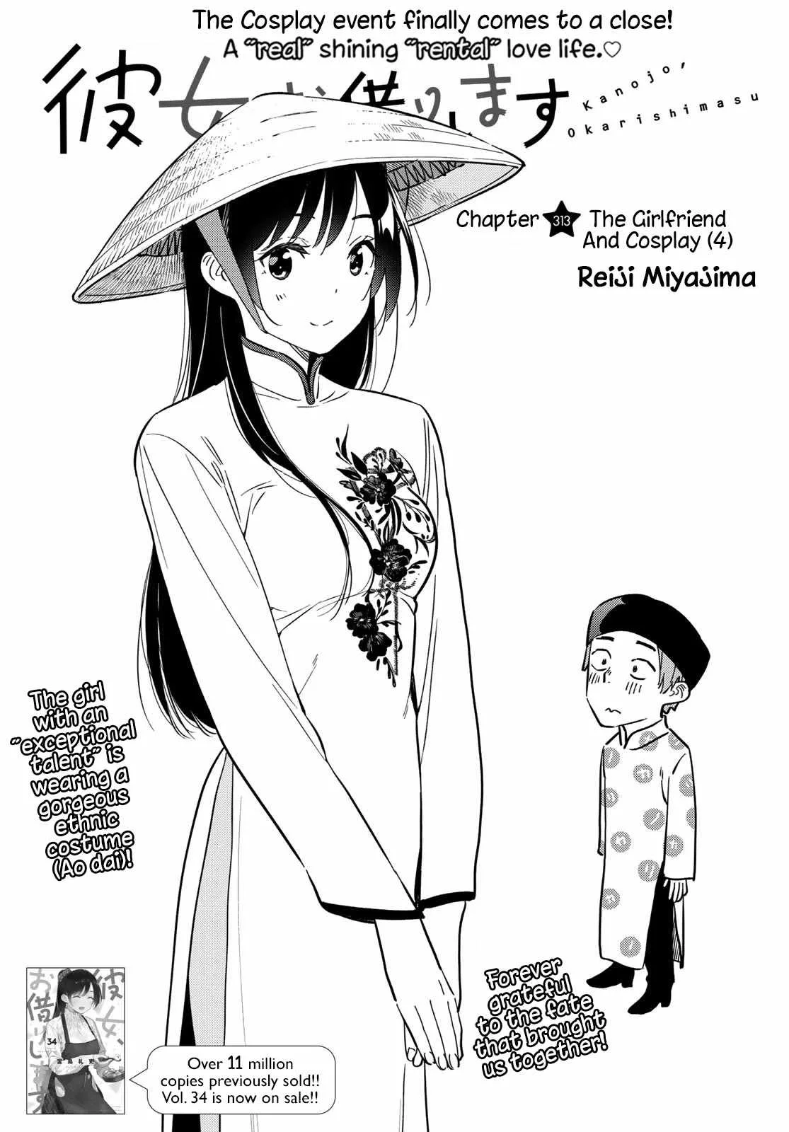 Kanojo, Okarishimasu Chapter 313 page 1