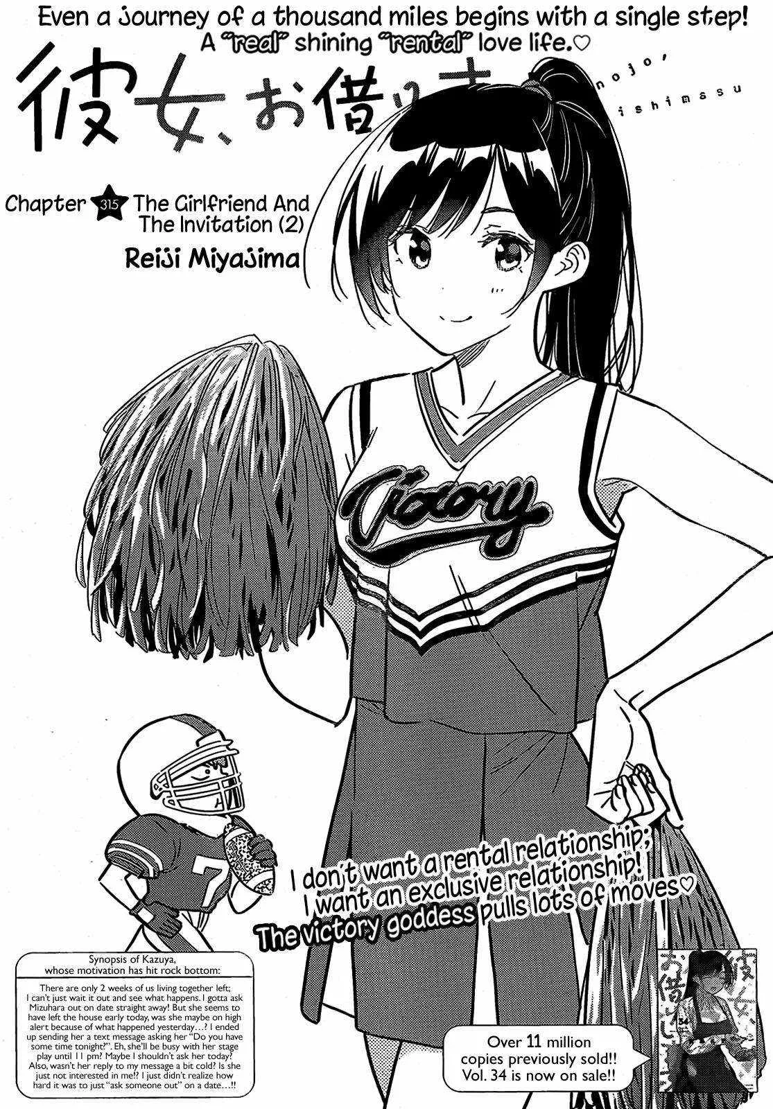 Kanojo, Okarishimasu Chapter 315 page 2