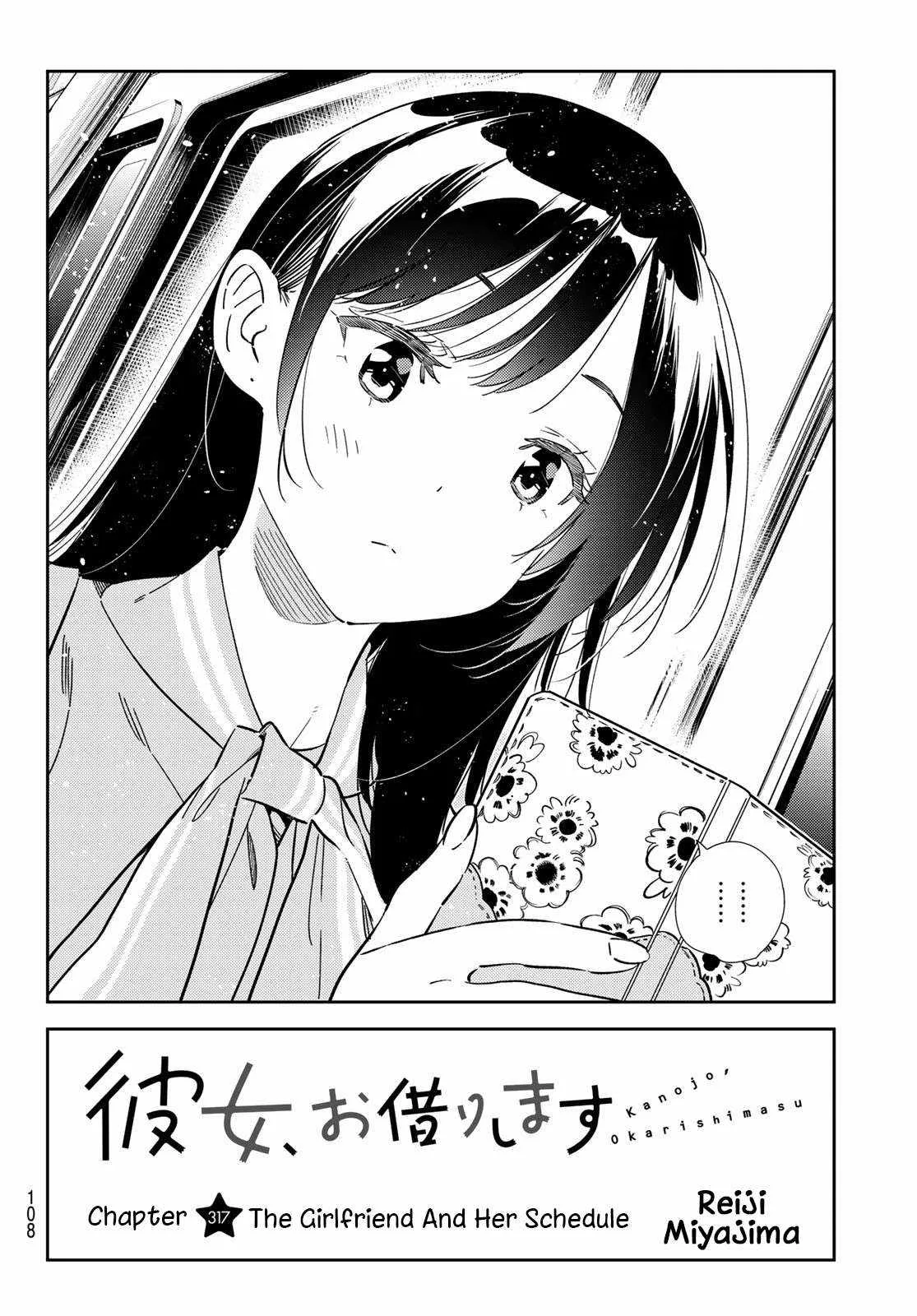 Kanojo, Okarishimasu Chapter 317 page 4