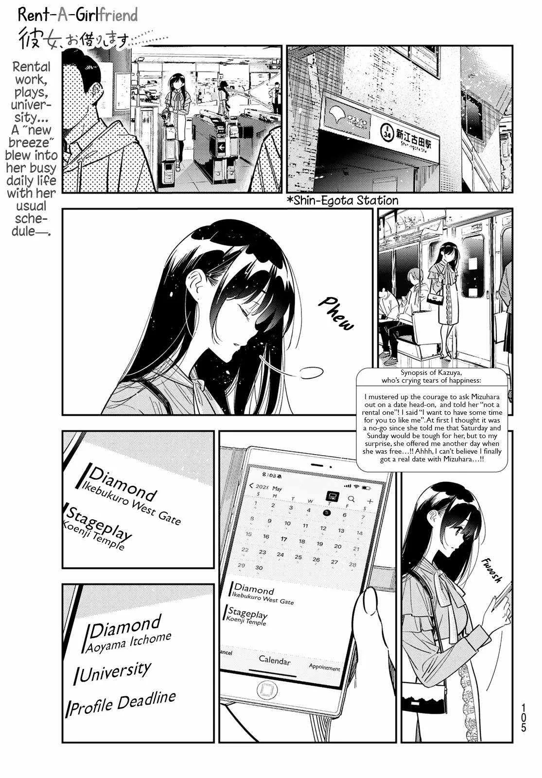 Kanojo, Okarishimasu Chapter 317 page 1