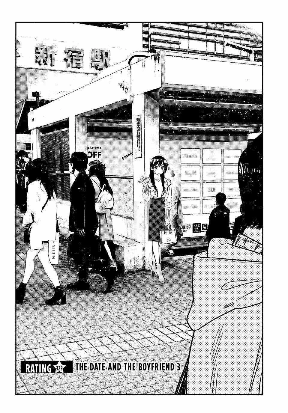 Kanojo, Okarishimasu Chapter 323 page 2