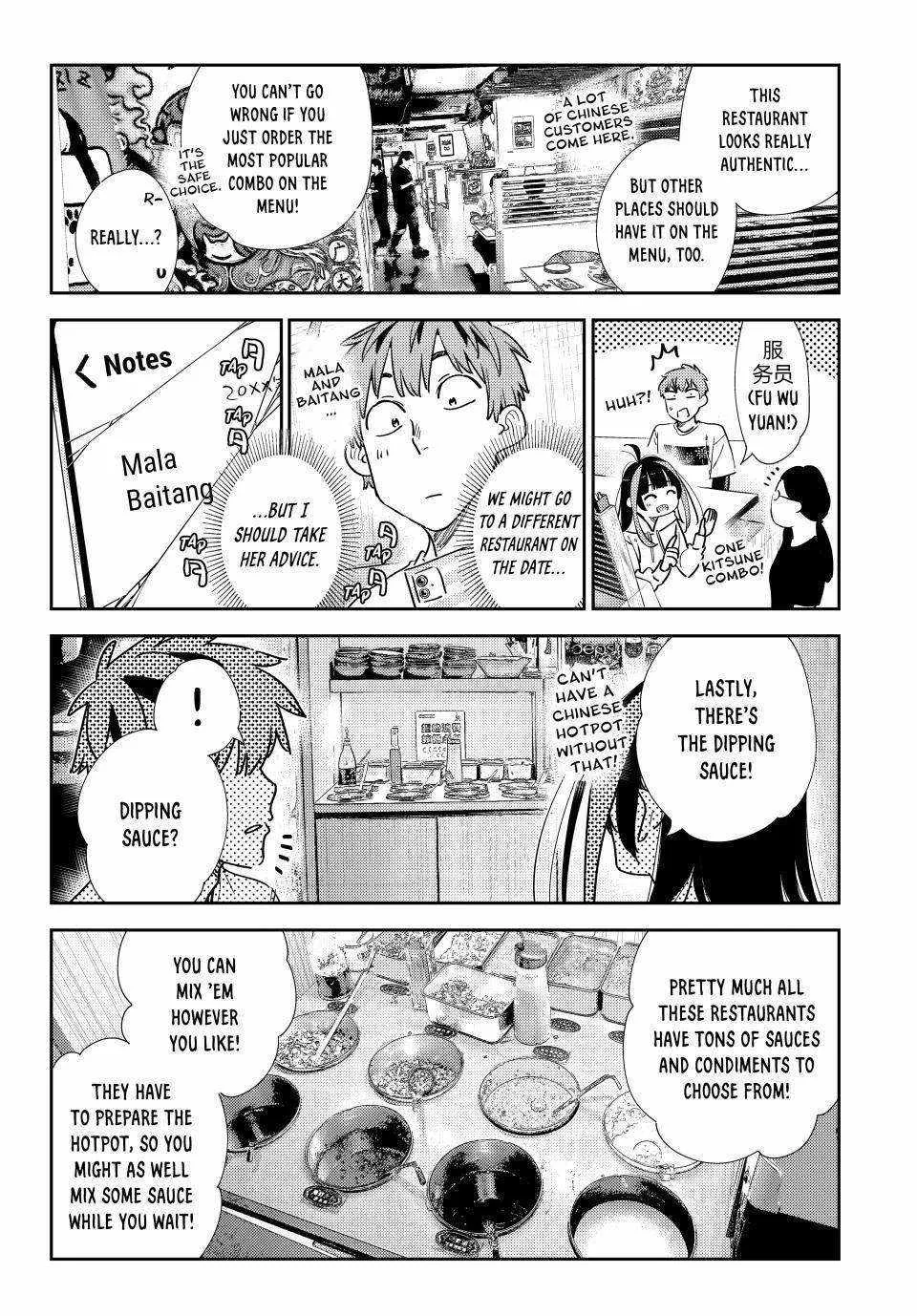 Kanojo, Okarishimasu Chapter 325 page 4
