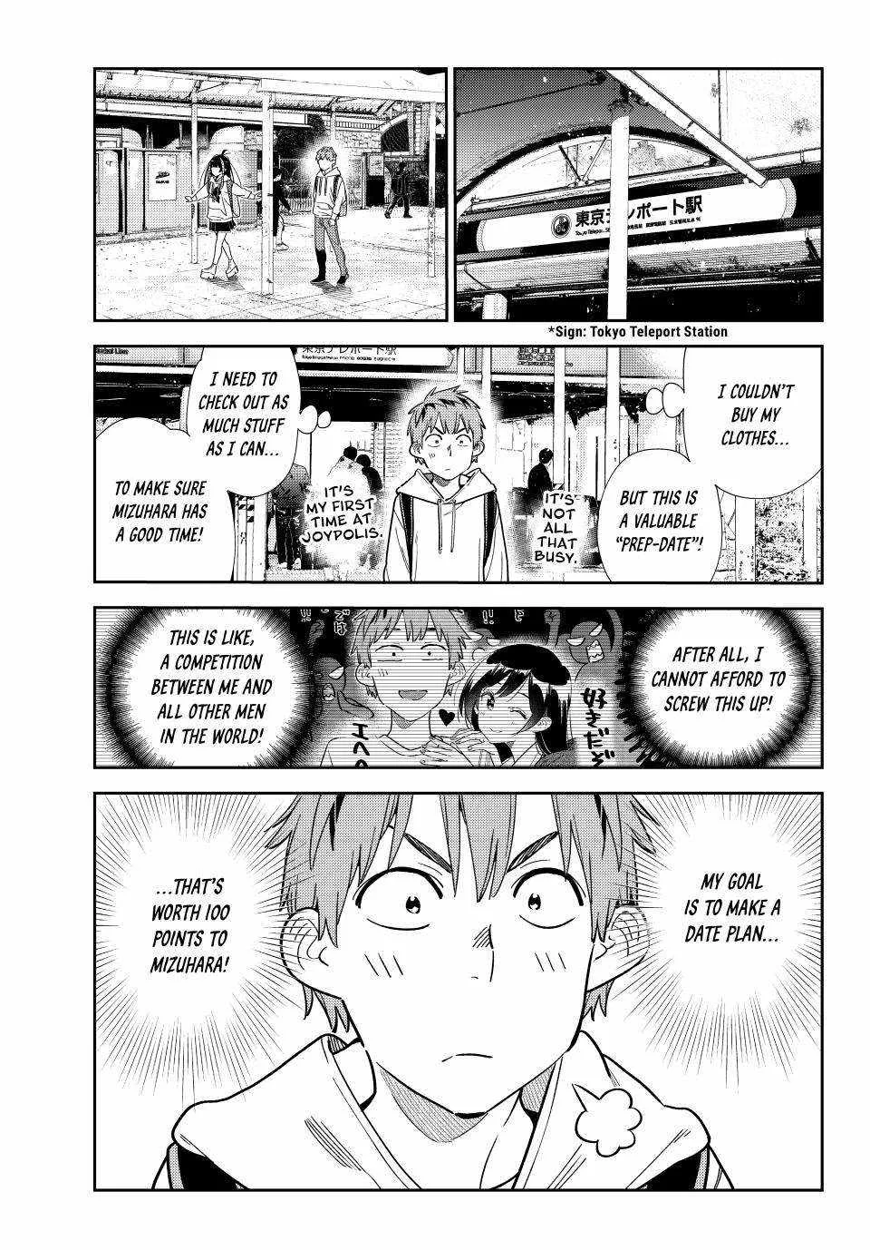 Kanojo, Okarishimasu Chapter 332 page 1