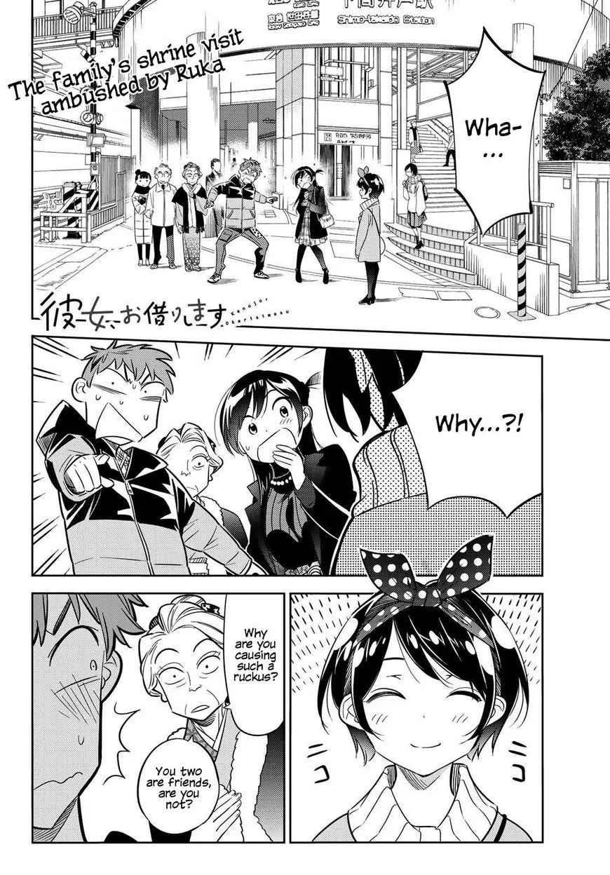 Kanojo, Okarishimasu Chapter 34 page 3