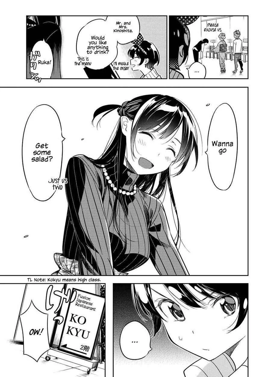 Kanojo, Okarishimasu Chapter 34 page 12