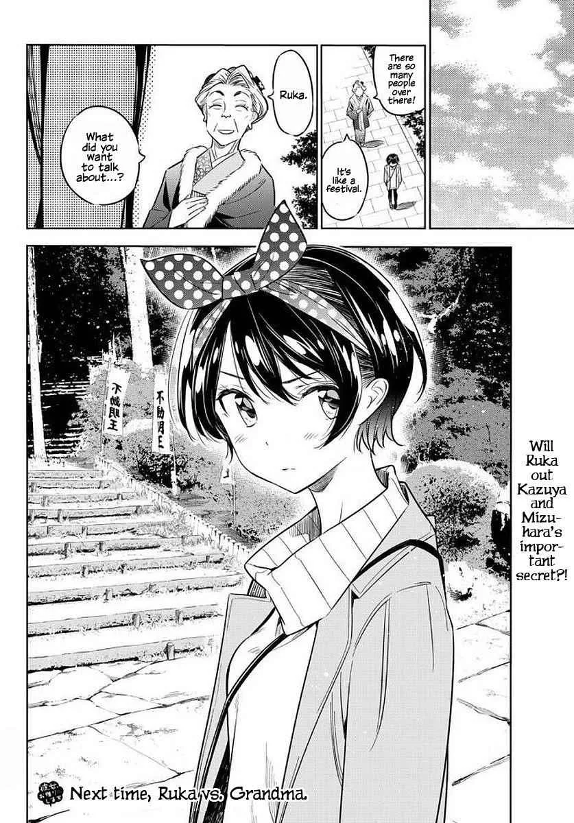 Kanojo, Okarishimasu Chapter 35 page 23