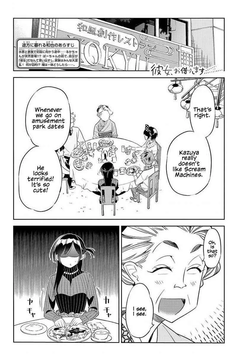 Kanojo, Okarishimasu Chapter 35 page 3