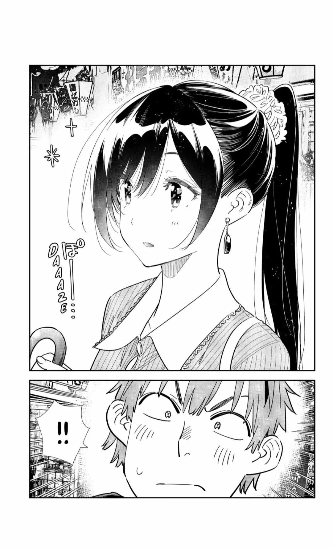 Kanojo, Okarishimasu Chapter 356 page 9