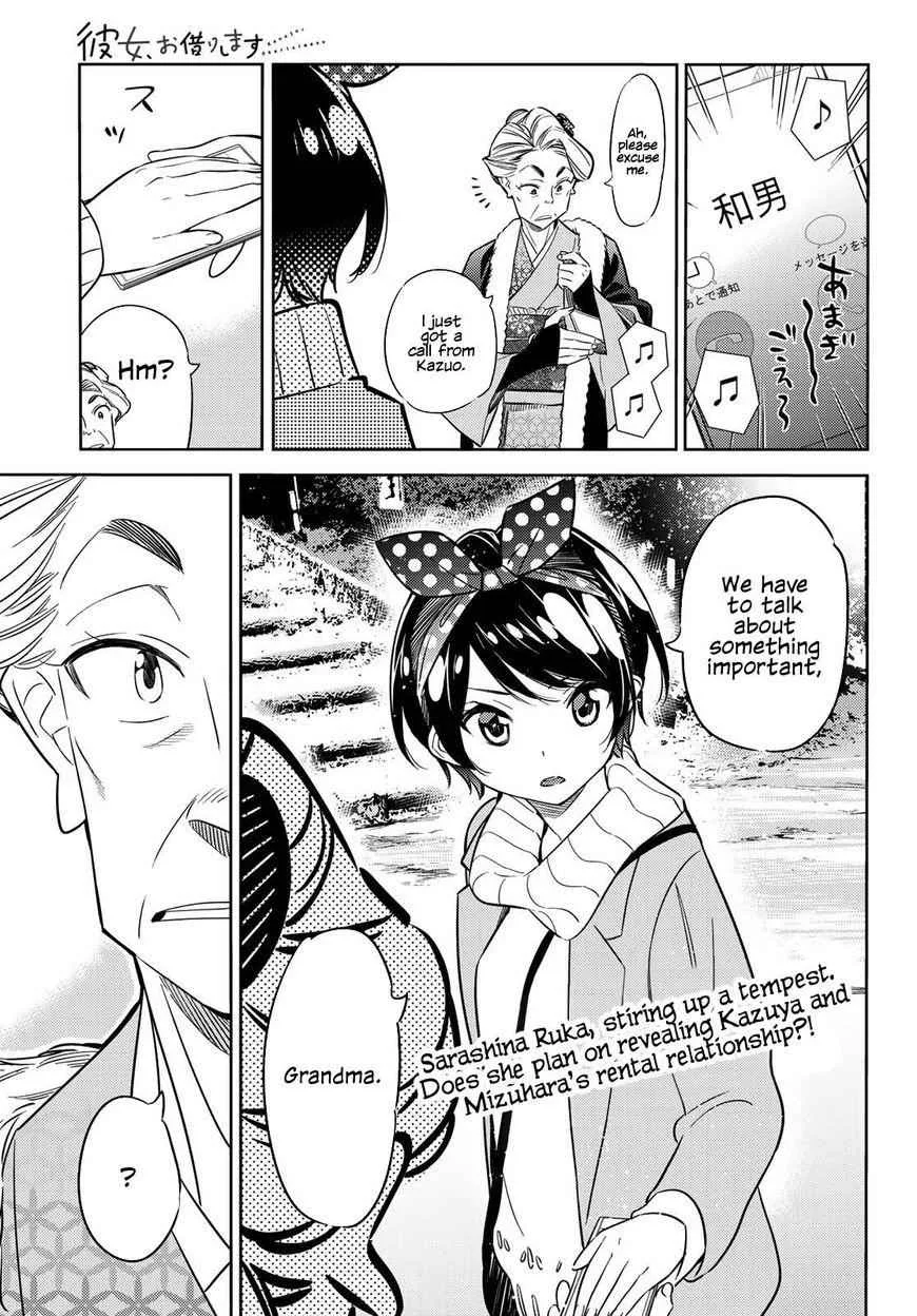 Kanojo, Okarishimasu Chapter 36 page 1