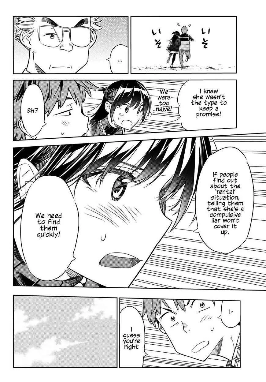 Kanojo, Okarishimasu Chapter 36 page 7