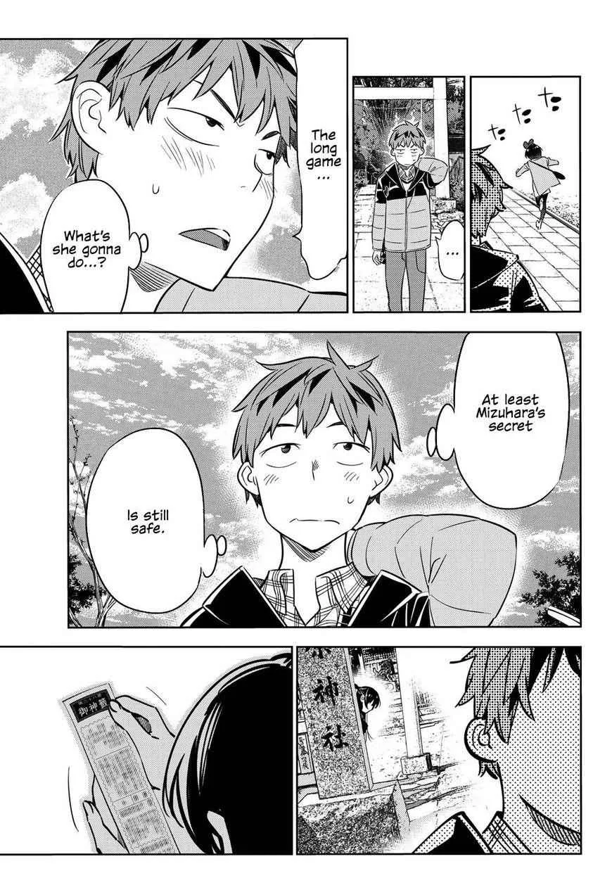 Kanojo, Okarishimasu Chapter 36 page 20