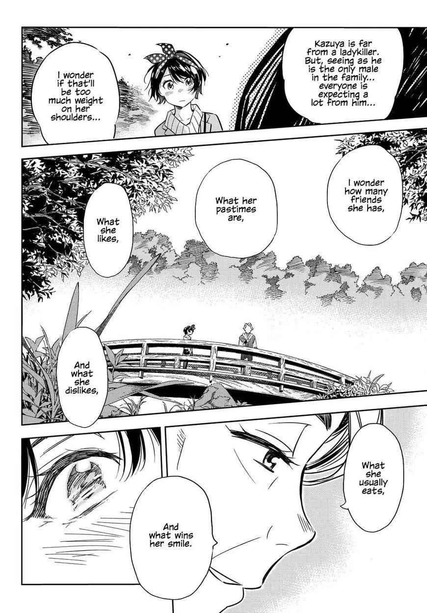 Kanojo, Okarishimasu Chapter 36 page 11