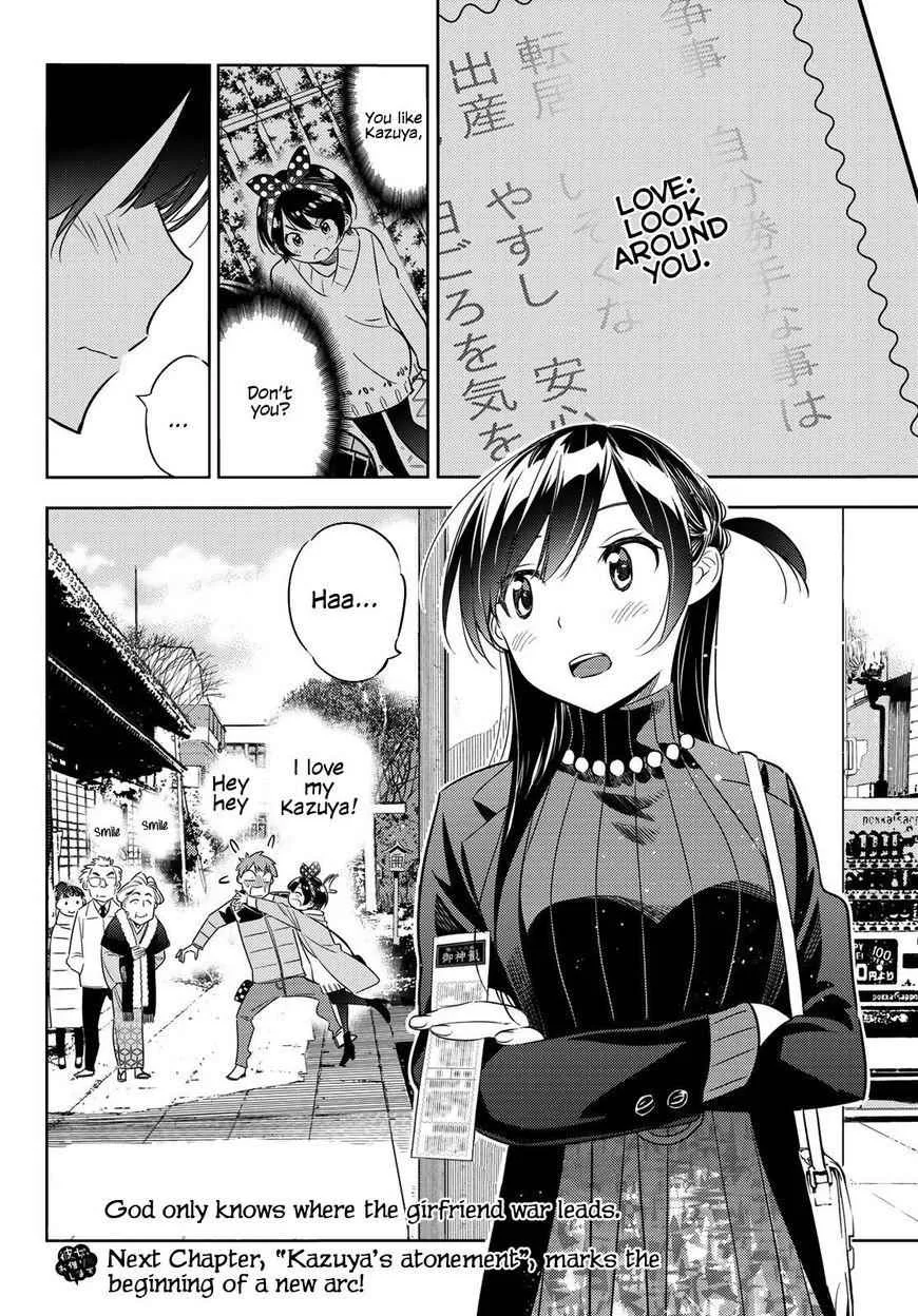 Kanojo, Okarishimasu Chapter 36 page 21
