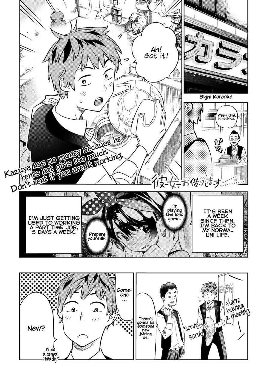 Kanojo, Okarishimasu Chapter 37 page 1