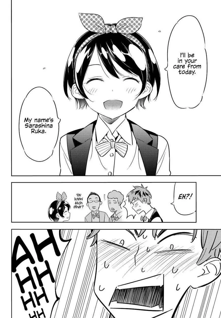 Kanojo, Okarishimasu Chapter 37 page 3