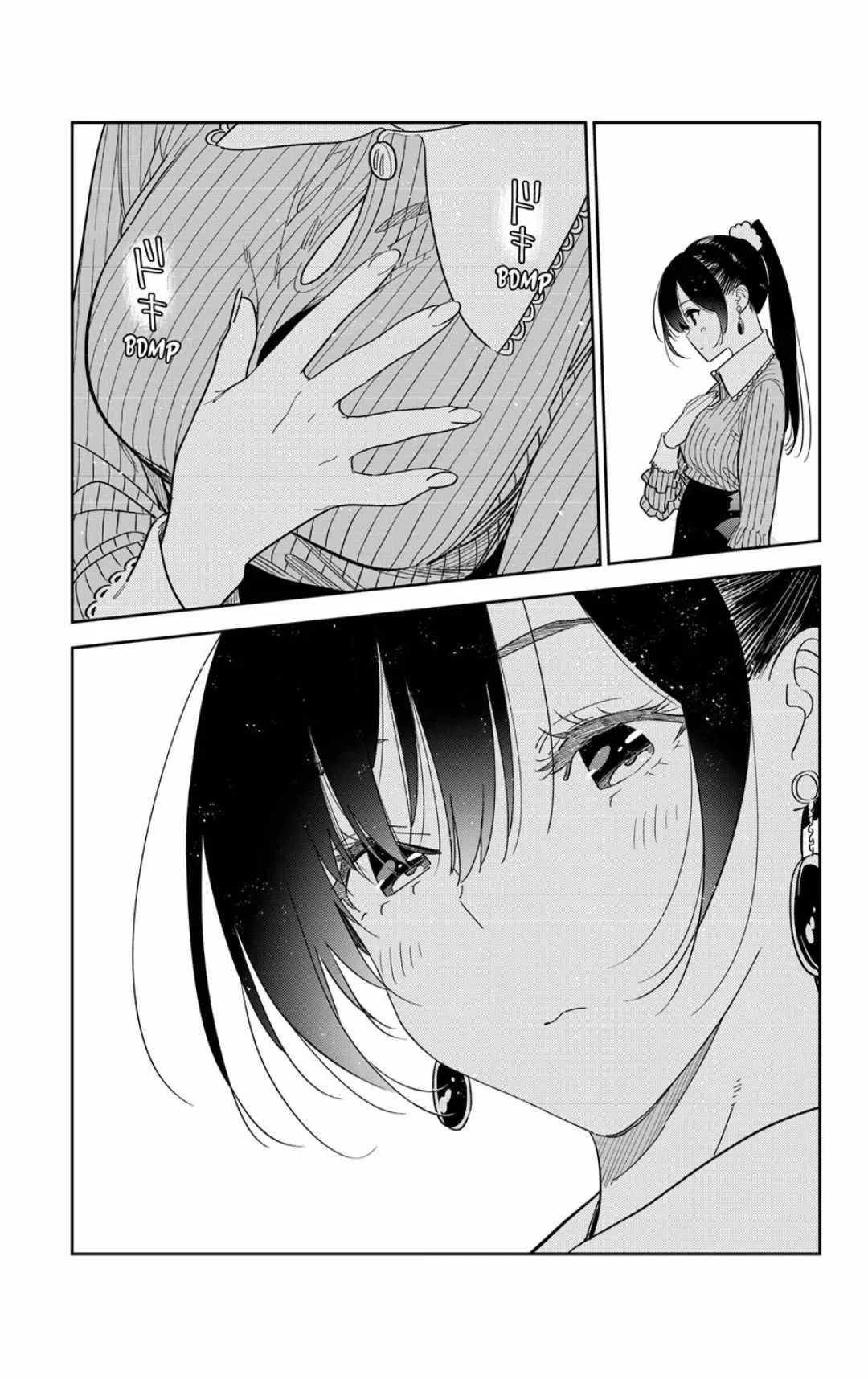 Kanojo, Okarishimasu Chapter 371 page 19
