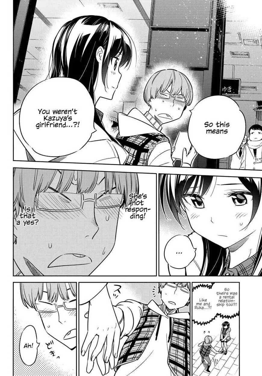 Kanojo, Okarishimasu Chapter 38 page 5
