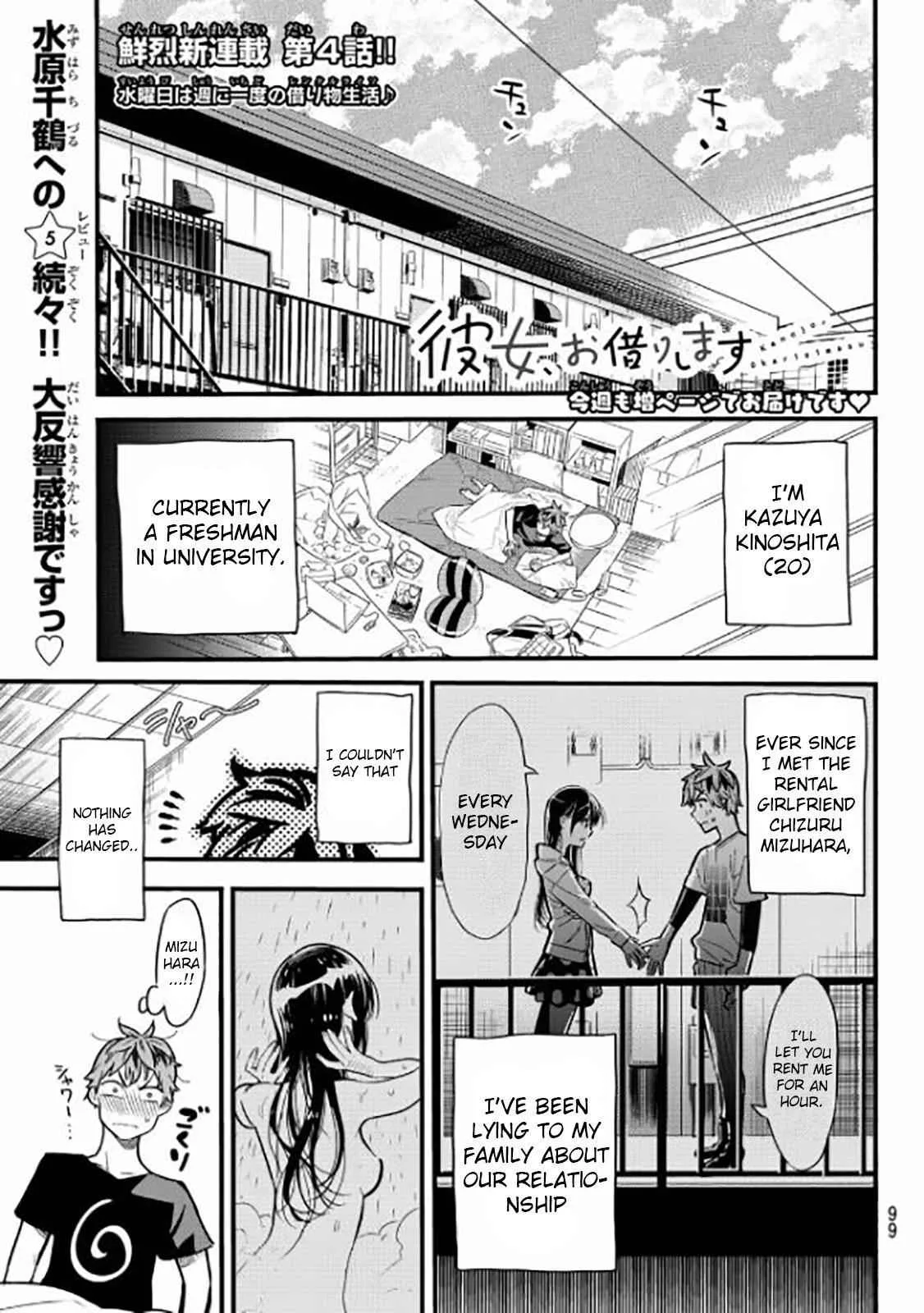Kanojo, Okarishimasu Chapter 4 page 1