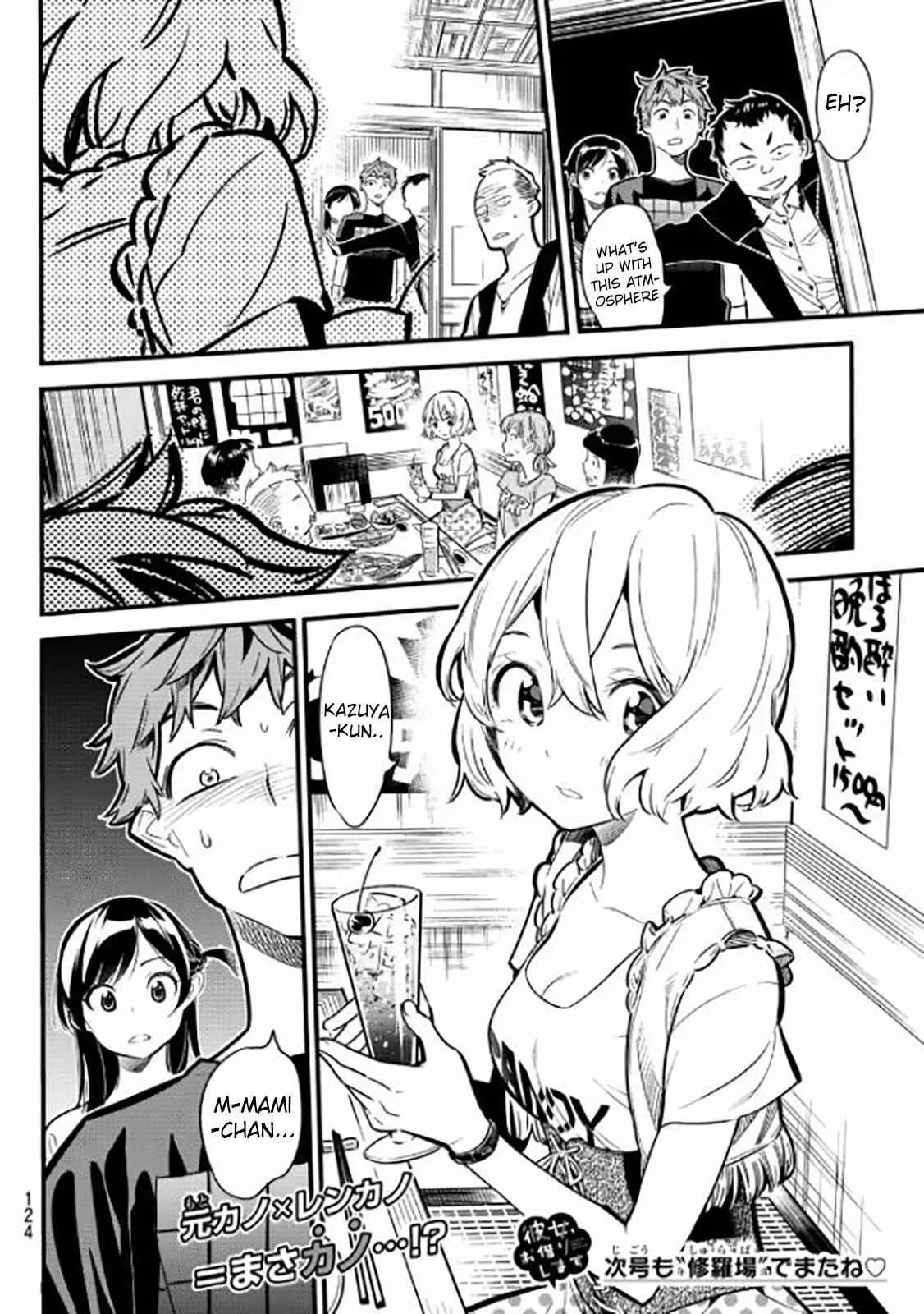 Kanojo, Okarishimasu Chapter 4 page 26