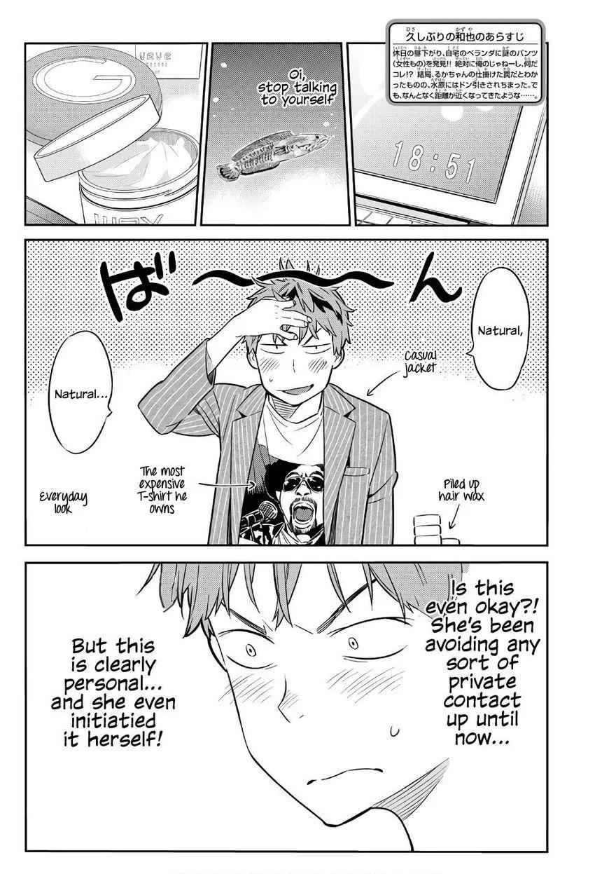 Kanojo, Okarishimasu Chapter 41 page 5
