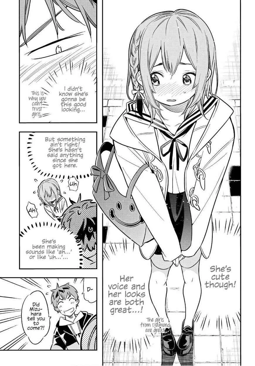 Kanojo, Okarishimasu Chapter 41 page 18