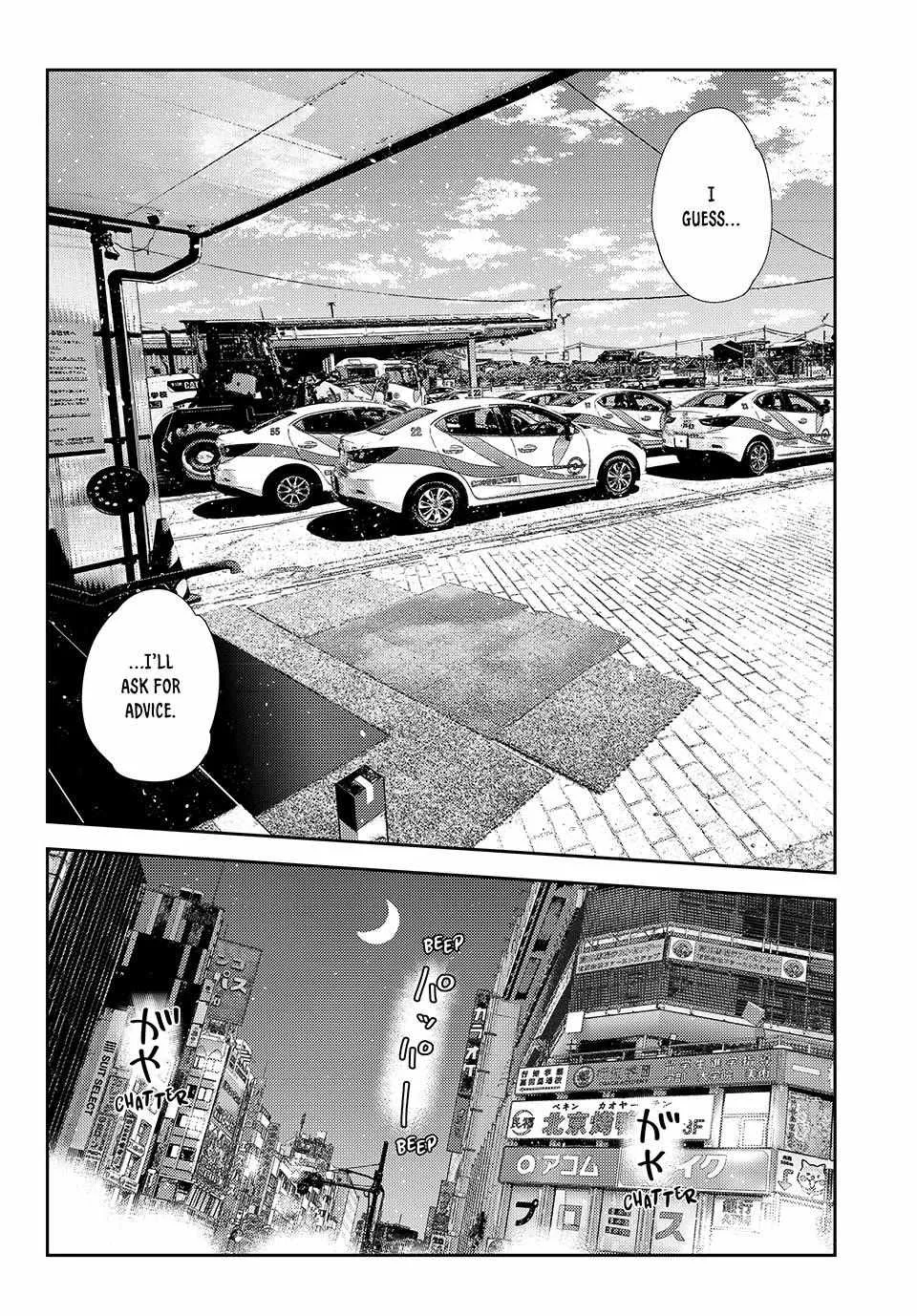 Kanojo, Okarishimasu Chapter 412 page 15
