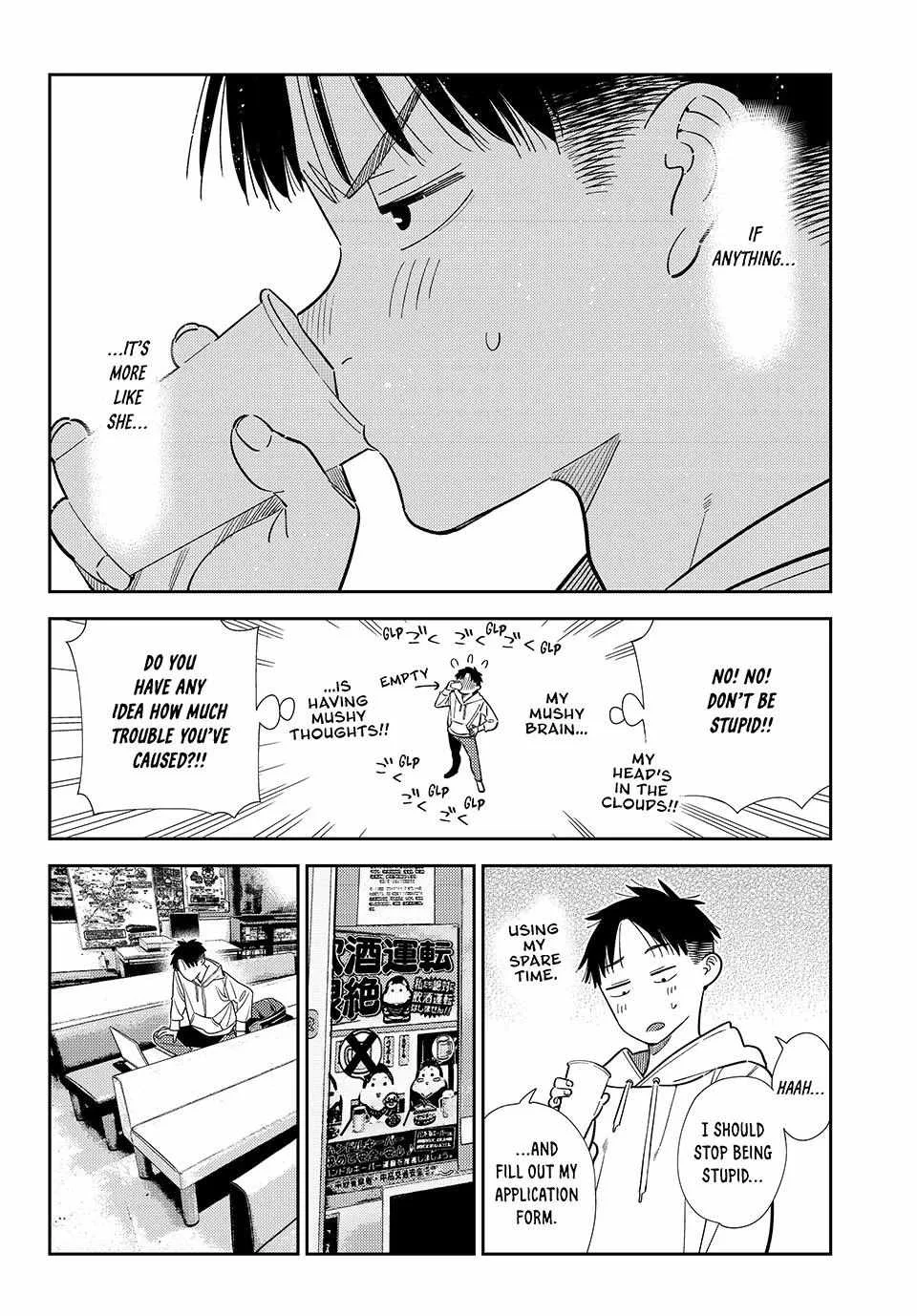 Kanojo, Okarishimasu Chapter 412 page 5