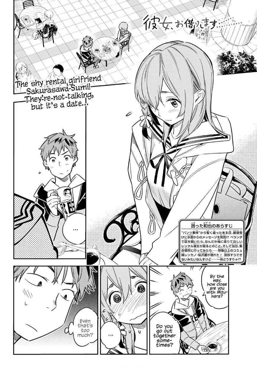 Kanojo, Okarishimasu Chapter 42 page 2