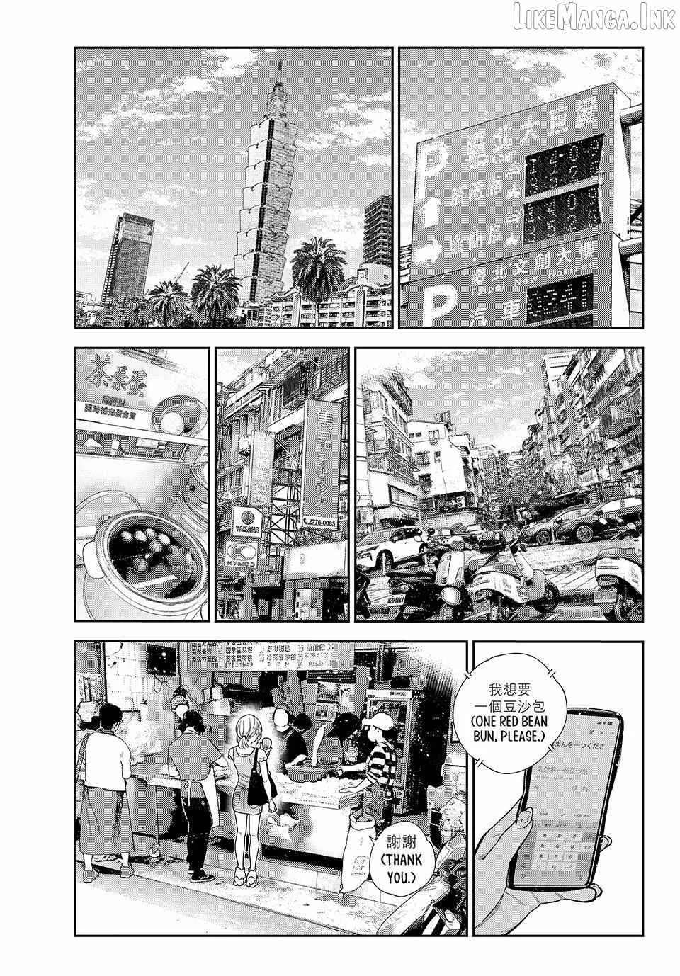 Kanojo, Okarishimasu Chapter 429 page 1