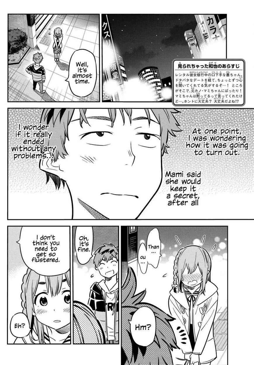 Kanojo, Okarishimasu Chapter 44 page 3