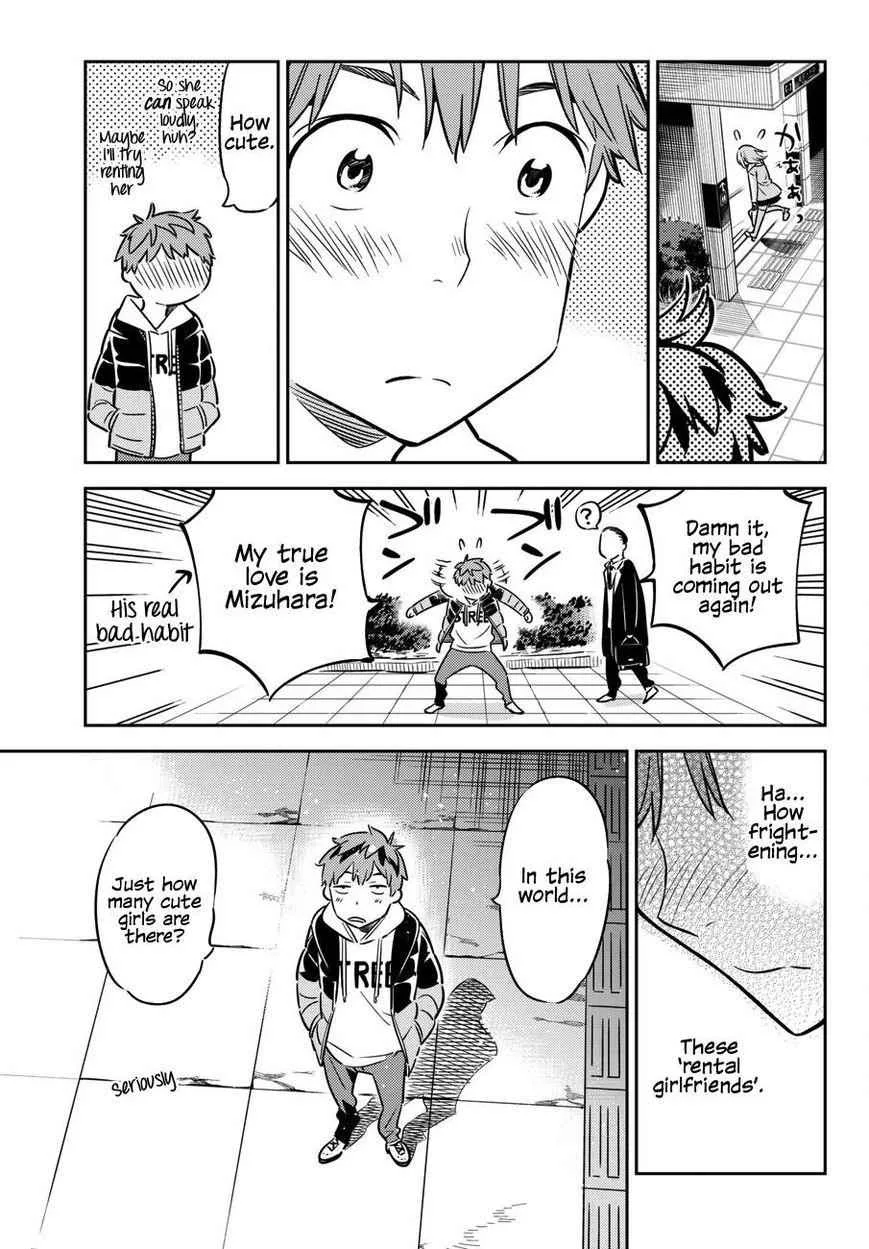 Kanojo, Okarishimasu Chapter 44 page 6