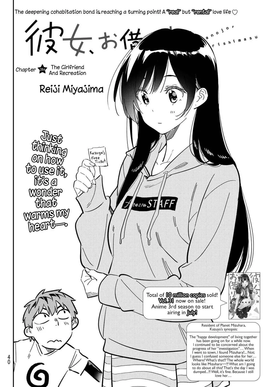 Kanojo, Okarishimasu Chapter 441 page 2
