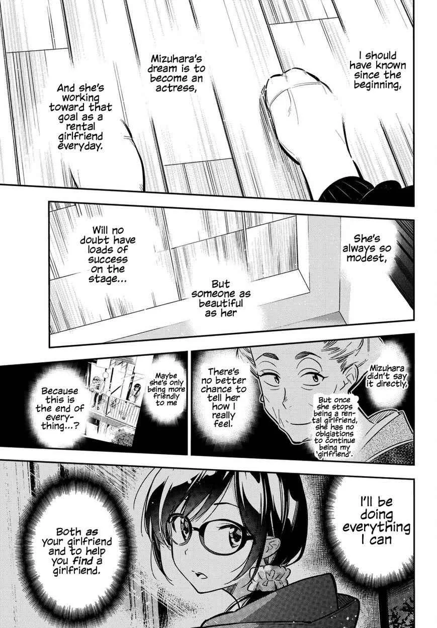 Kanojo, Okarishimasu Chapter 45 page 15