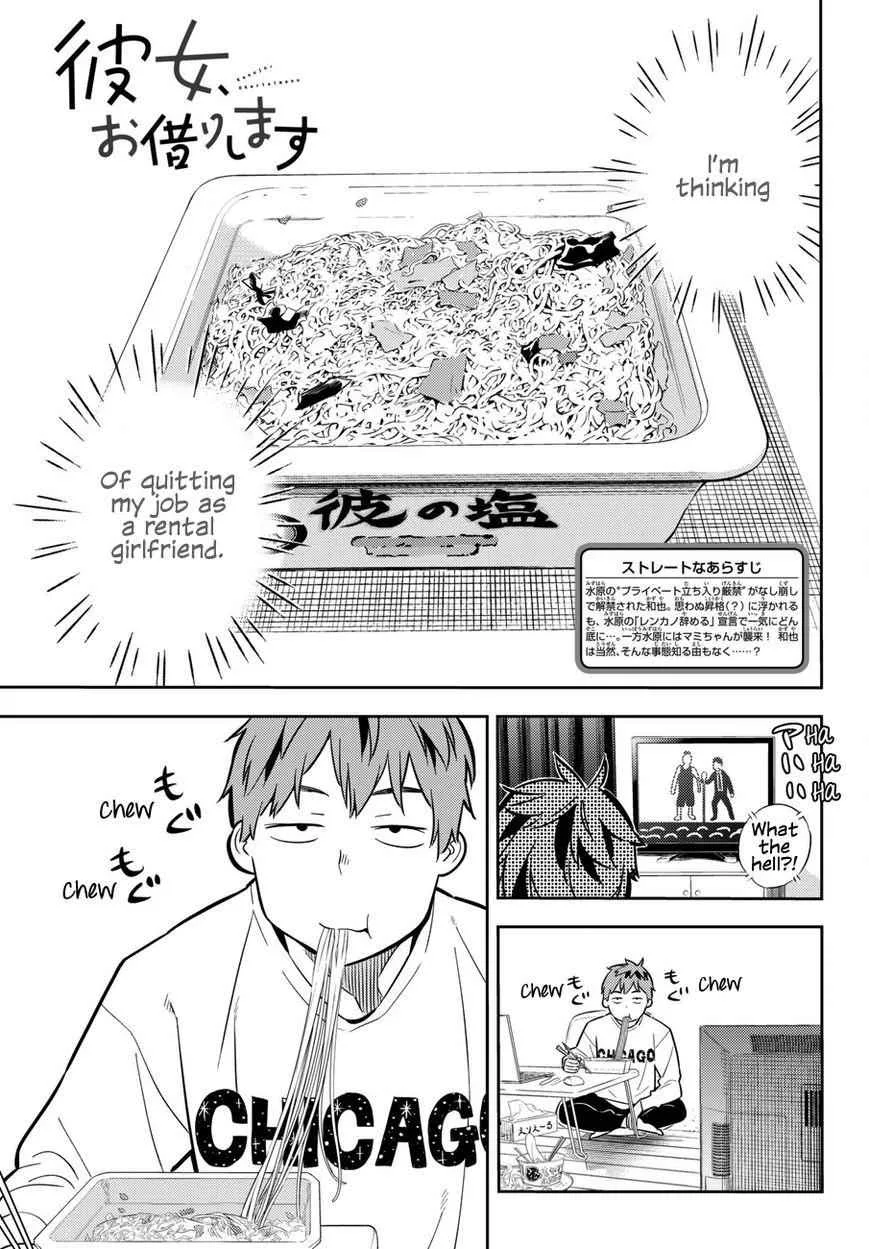 Kanojo, Okarishimasu Chapter 46 page 1