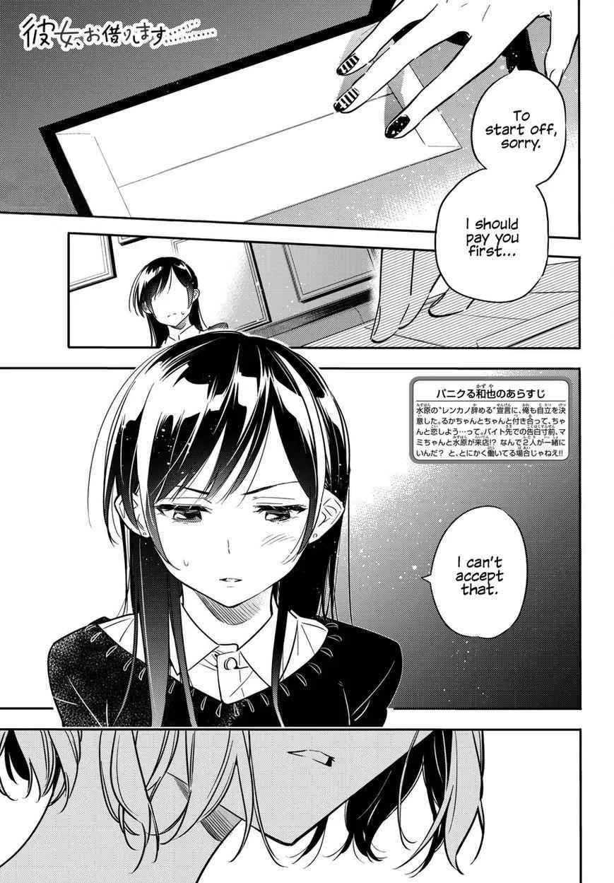 Kanojo, Okarishimasu Chapter 47 page 1